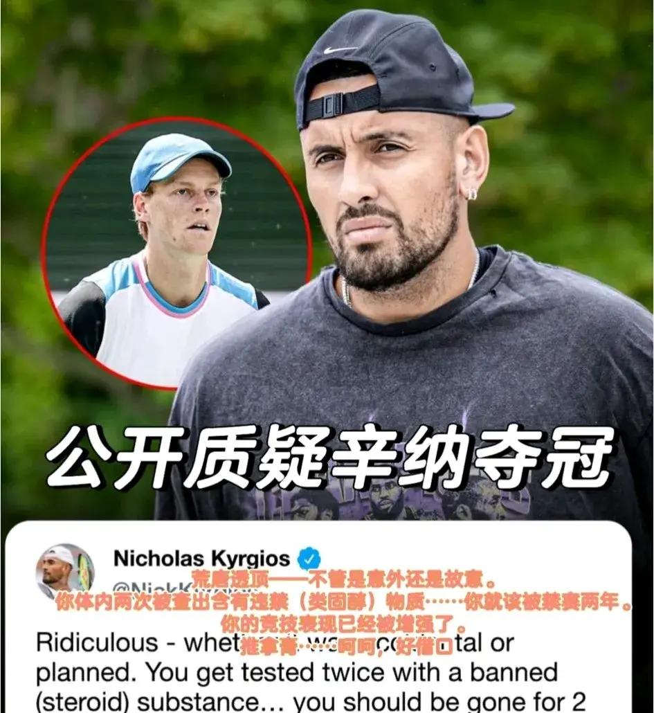 开云体育中国-澳大利亚网球队完胜美国网球队，克耶高斯关键制胜