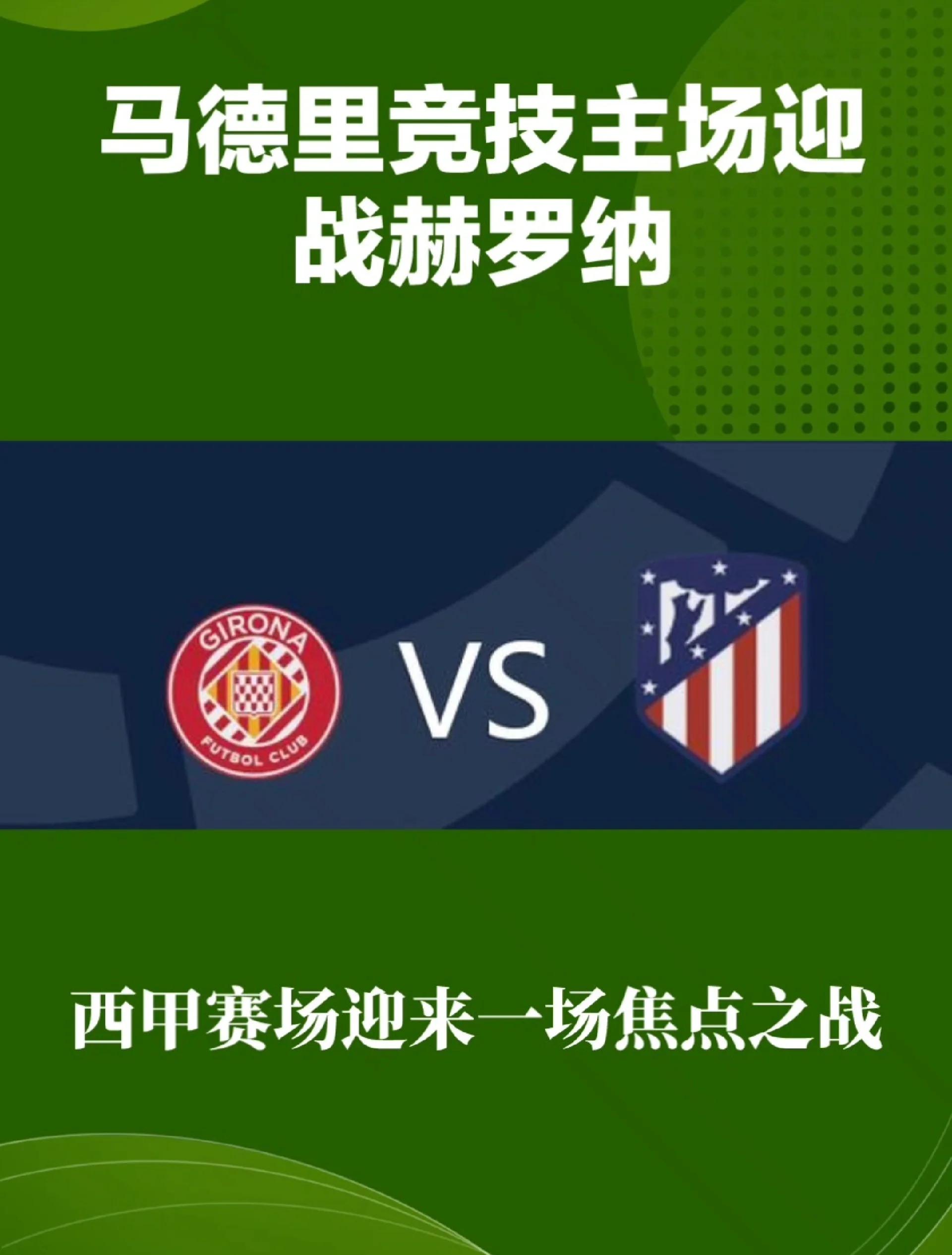 马德里竞技力克葡萄牙，德布劳内制霸全场