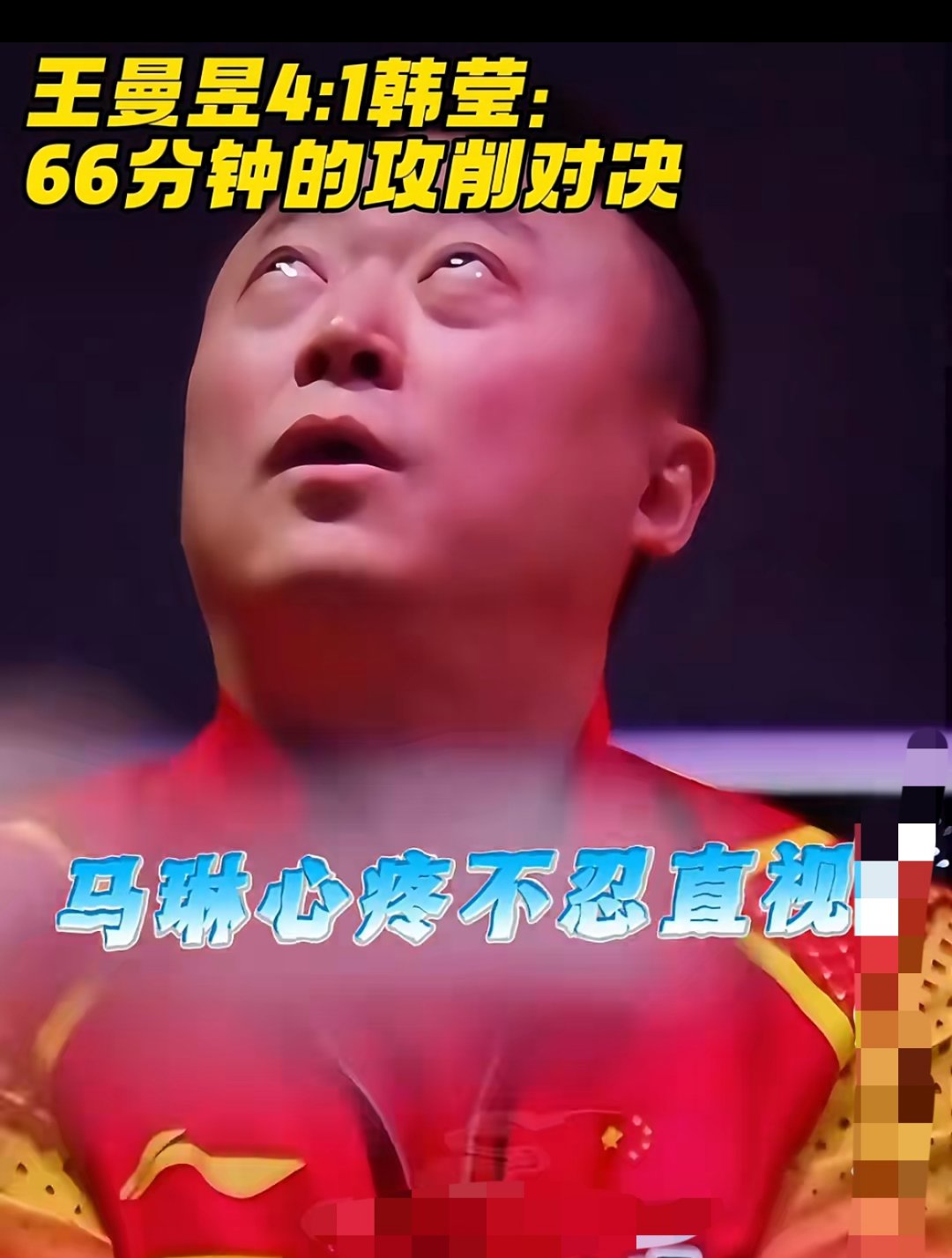 开云体育平台APP-韩国羽毛球队绝杀法国羽毛球队，马琳爆发神勇