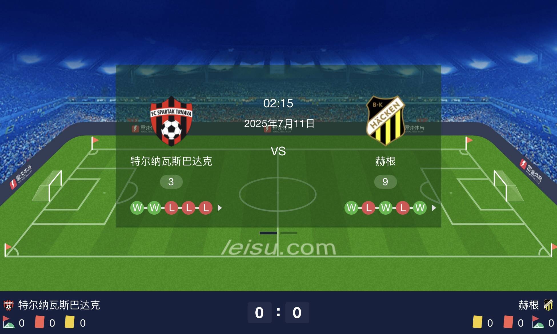 全球瞩目！赔率变化赛事即将收官的简单介绍