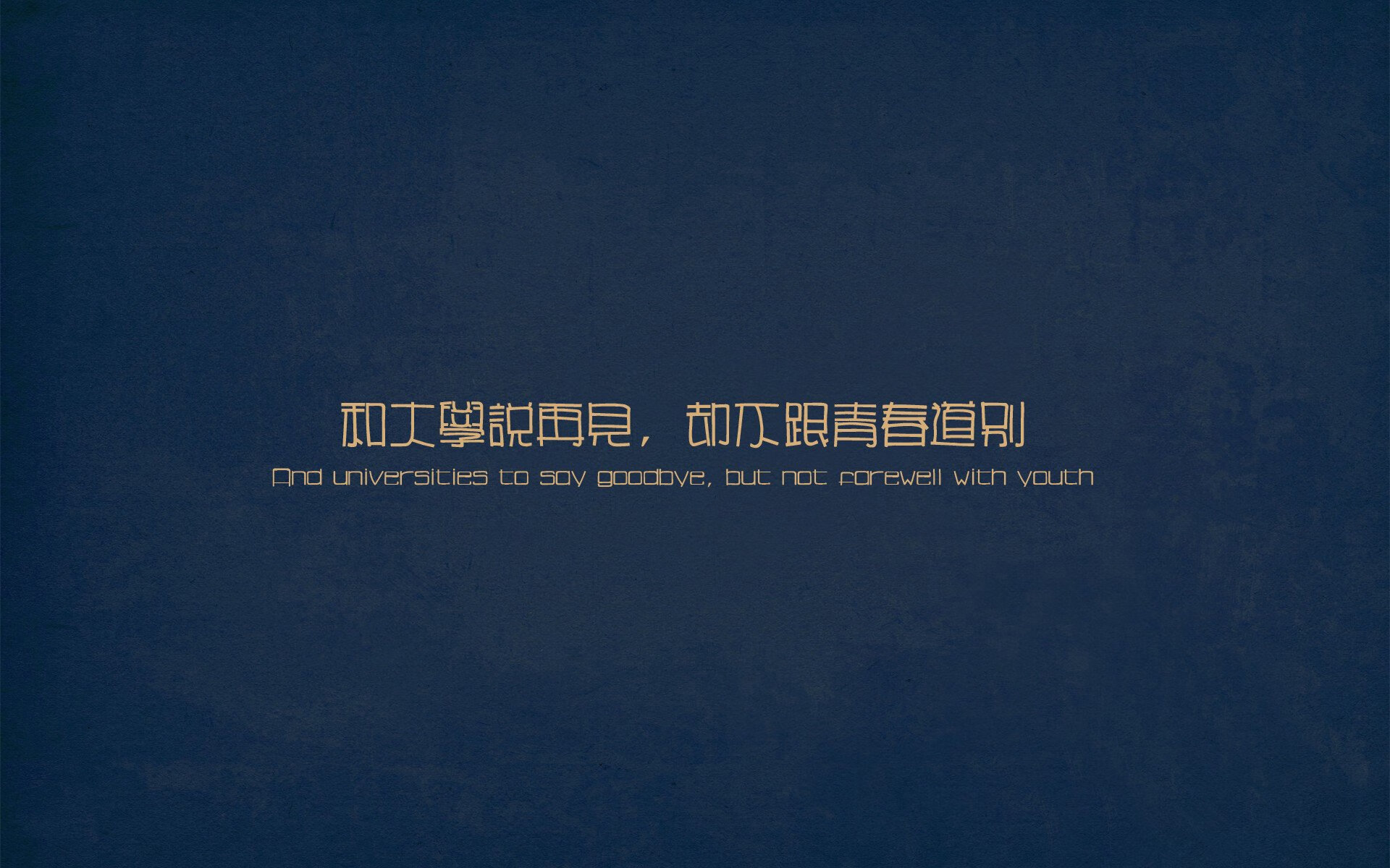 那晚，格鲁吉亚的月光照不亮喀麦隆的夜