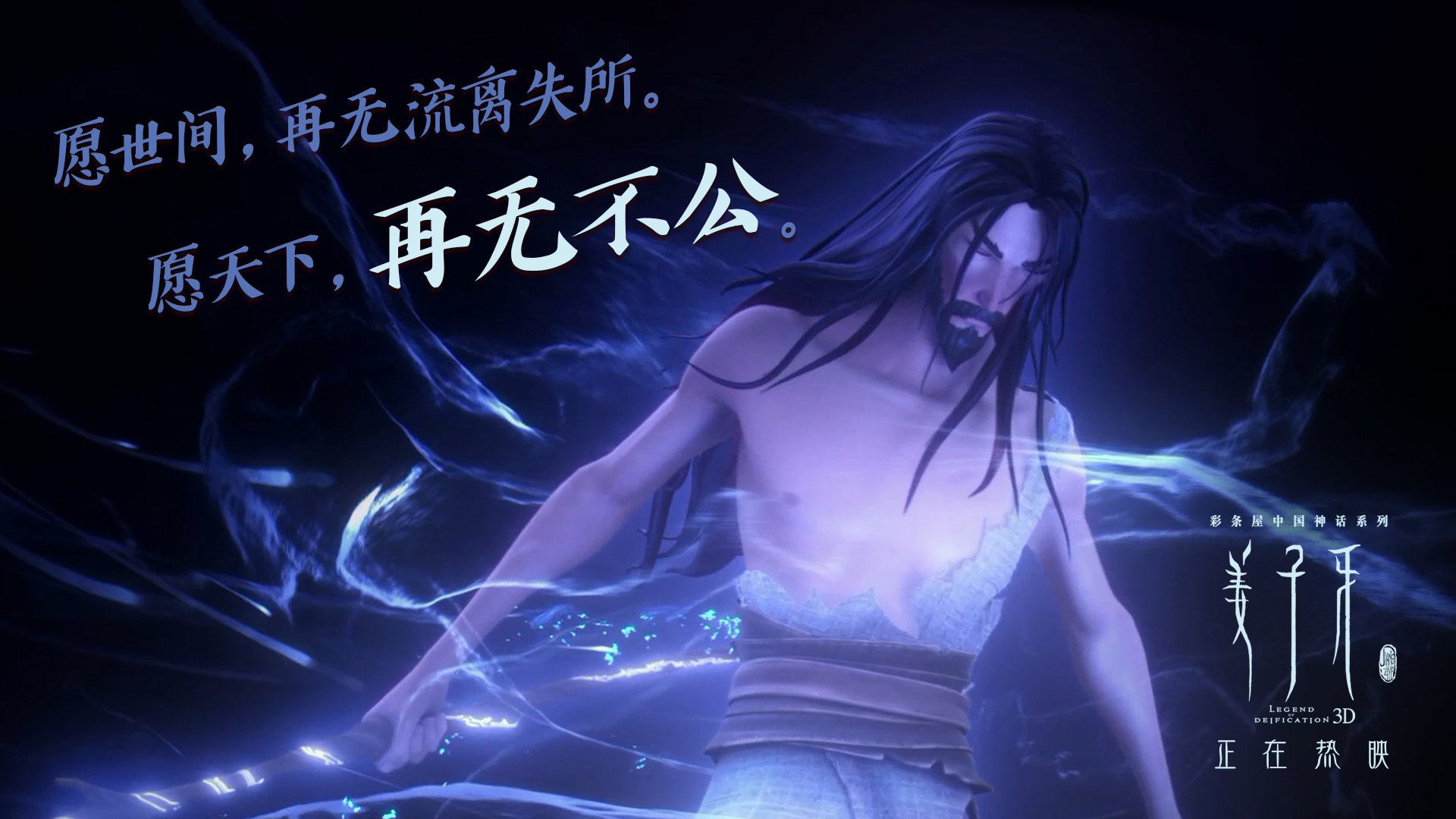 武切维奇三分雨破纪录!马刺攻克孟菲斯铁桶阵