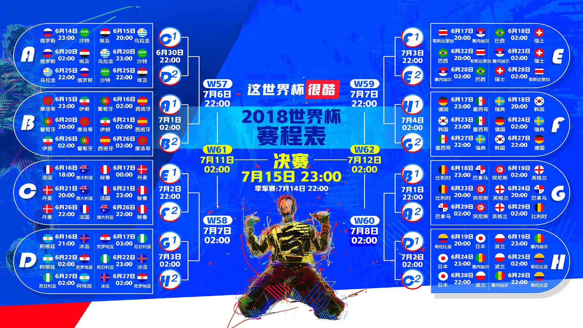 冰封多伦多,欧文在美加墨世界杯的暗夜独舞,与一场跨越大洲的复仇